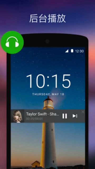 XPlayer万能播放器截图1
