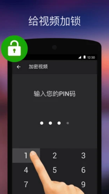 XPlayer万能播放器截图3