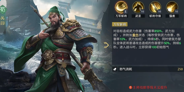 九牧之野最强五人阵容搭配