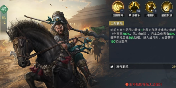 九牧之野最强五人阵容搭配