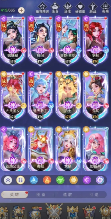 冒险佣兵团最强阵容搭配推荐 冒险佣兵团最强阵容搭配攻略