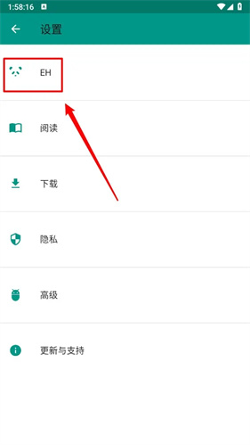 ehviewer1.9.9.9版本