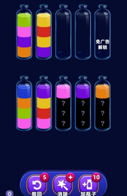 我爱喝果汁截图2