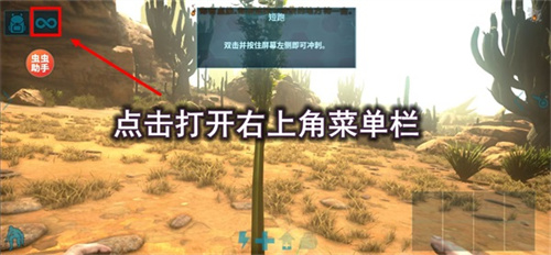 方舟终极移动版