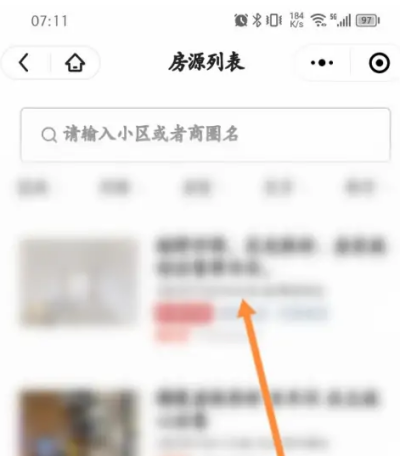 贝壳找房怎么找房东直租 找房东直租方法