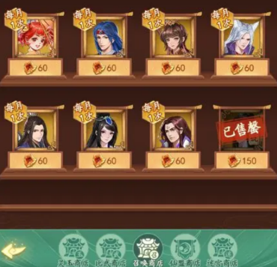 仙剑奇侠传之新的开始最强阵容推荐