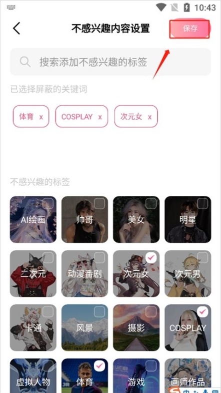 元气壁纸怎么取消壁纸 取消壁纸方法