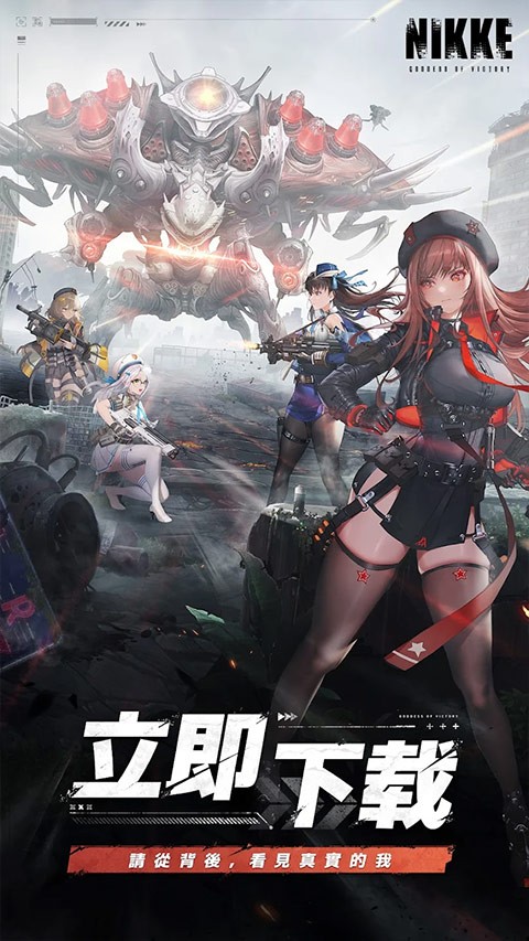 胜利女神妮姬国际服截图3