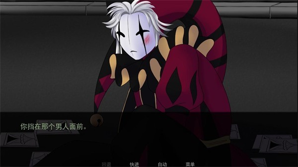 怪胎马戏团截图1