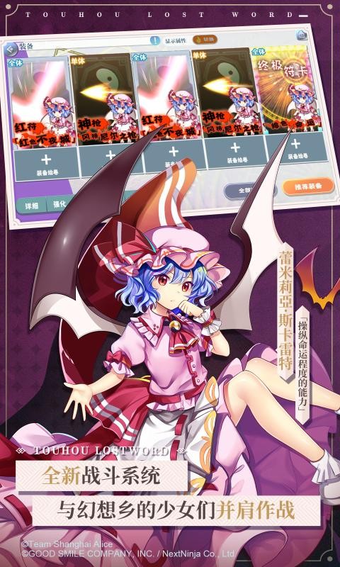 东方归言录截图0