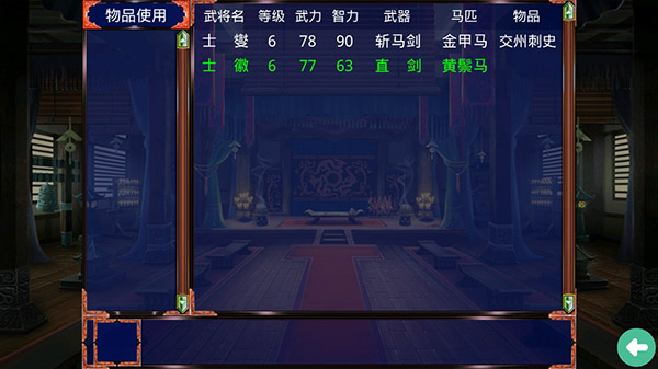 慕容三国x9威力加强版