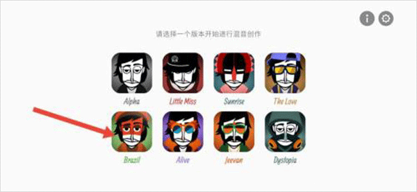 节奏盒子最新版