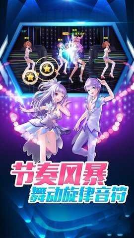 劲乐团单机版截图0