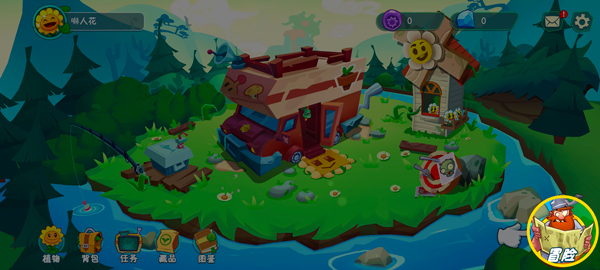植物大战僵尸3安卓版