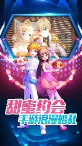 劲乐团单机版截图3