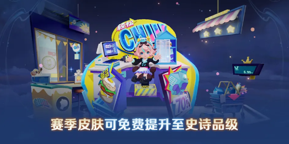 王者荣耀s42赛季更新内容爆料 王者荣耀s42赛季更新内容介绍