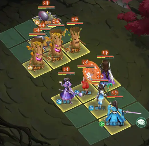 仙剑奇侠传之新的开始隐藏成就攻略