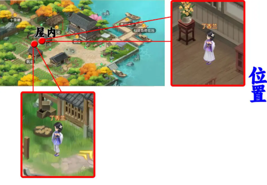 仙剑奇侠传之新的开始隐藏成就攻略