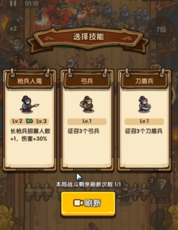 我是大主公兵种搭配表 兵种搭配技巧