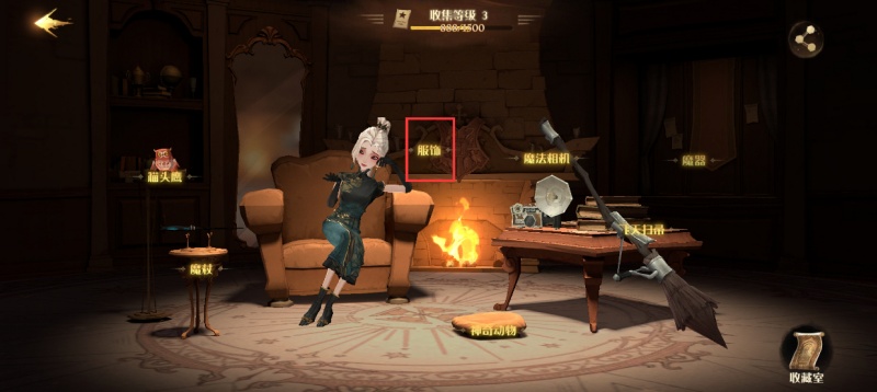 哈利波特魔法觉醒怎么设置出场动作 决斗场出场动作设置教程