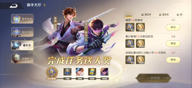 王者荣耀s42赛季更新内容爆料 王者荣耀s42赛季更新内容介绍