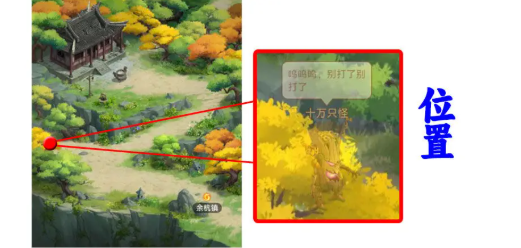 仙剑奇侠传之新的开始隐藏成就攻略