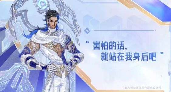 王者荣耀大禹技能介绍 王者荣耀新英雄大禹怎么样