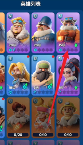 无尽冬日怎么升阶 升阶条件