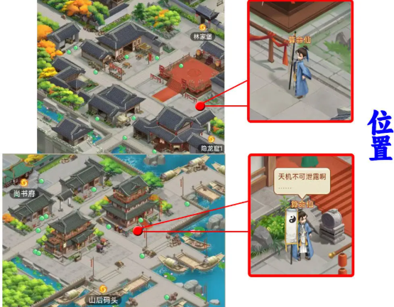 仙剑奇侠传之新的开始隐藏成就攻略