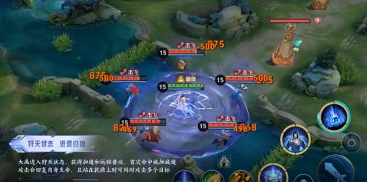 王者荣耀大禹技能介绍 王者荣耀新英雄大禹怎么样