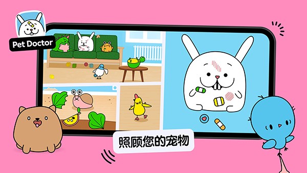 托卡厨房2中文版截图0