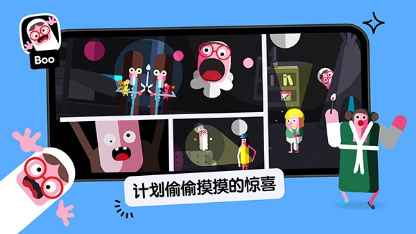 托卡厨房2中文版截图3