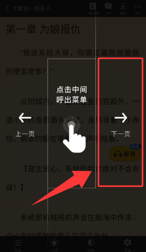 饭团追书老版本