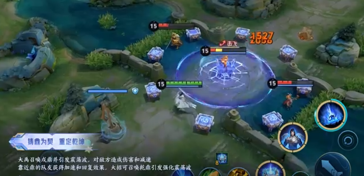 王者荣耀大禹技能介绍 王者荣耀新英雄大禹怎么样