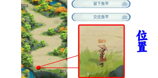 仙剑奇侠传之新的开始隐藏成就攻略