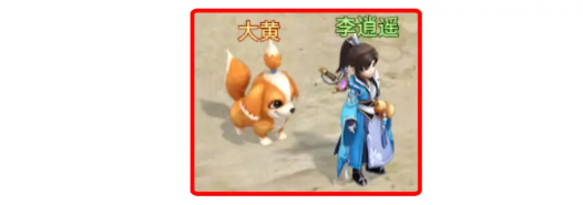 仙剑奇侠传之新的开始隐藏成就攻略