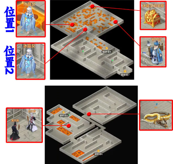 仙剑奇侠传之新的开始隐藏成就攻略