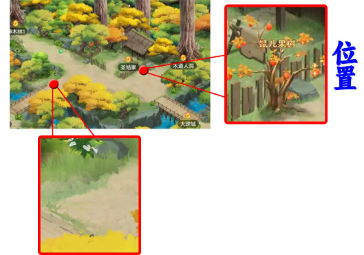 仙剑奇侠传之新的开始隐藏成就攻略