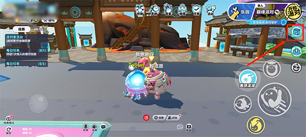 蛋仔派对怎么更改皮肤颜色 蛋仔派对蛋仔皮肤颜色修改