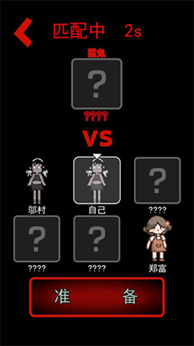 躺平发育正常版