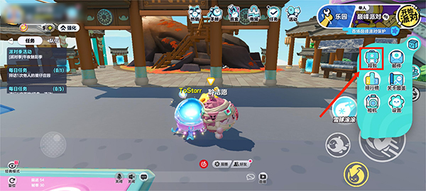 蛋仔派对怎么更改皮肤颜色 蛋仔派对蛋仔皮肤颜色修改