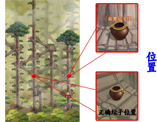 仙剑奇侠传之新的开始隐藏成就攻略