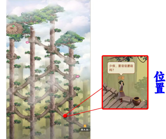 仙剑奇侠传之新的开始隐藏成就攻略