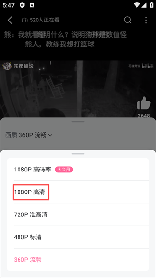 b站设置动态仅自己可见怎么设置 b站设置动态仅自己可见教程