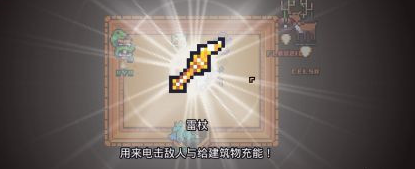 浮岛冒险沙漠解密攻略