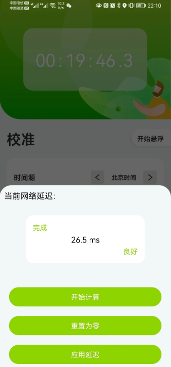 ZK助手怎么自动抢购 自动抢购方法