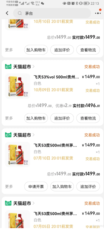 ZK助手怎么自动抢购 自动抢购方法