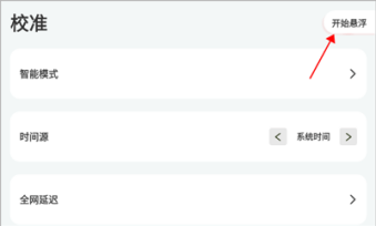 ZK助手怎么自动抢购 自动抢购方法