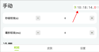 ZK助手怎么自动抢购 自动抢购方法
