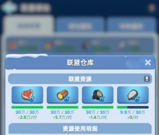 无尽冬日联盟阶级怎么提升 联盟阶级提升方法